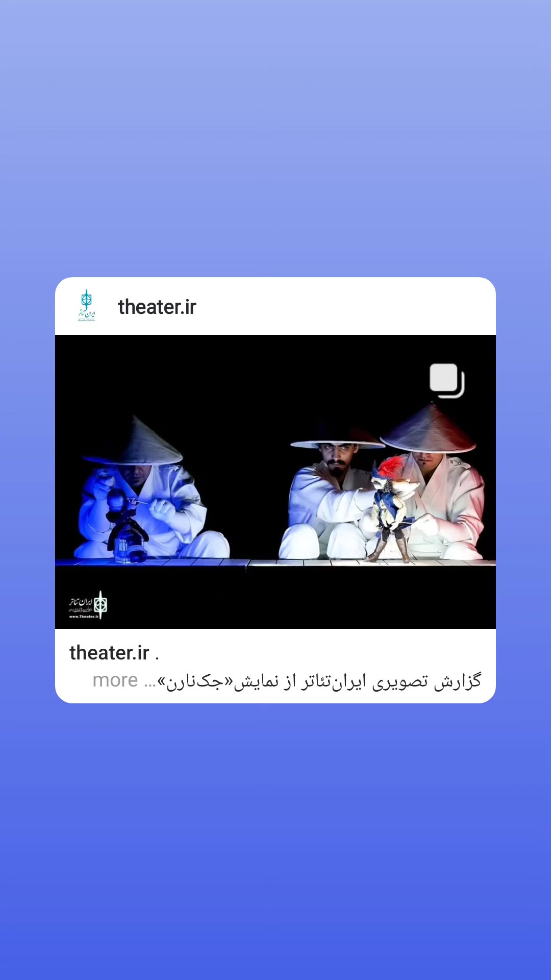  جدید ترین استوری اینستاگرام محمد لقمانیان