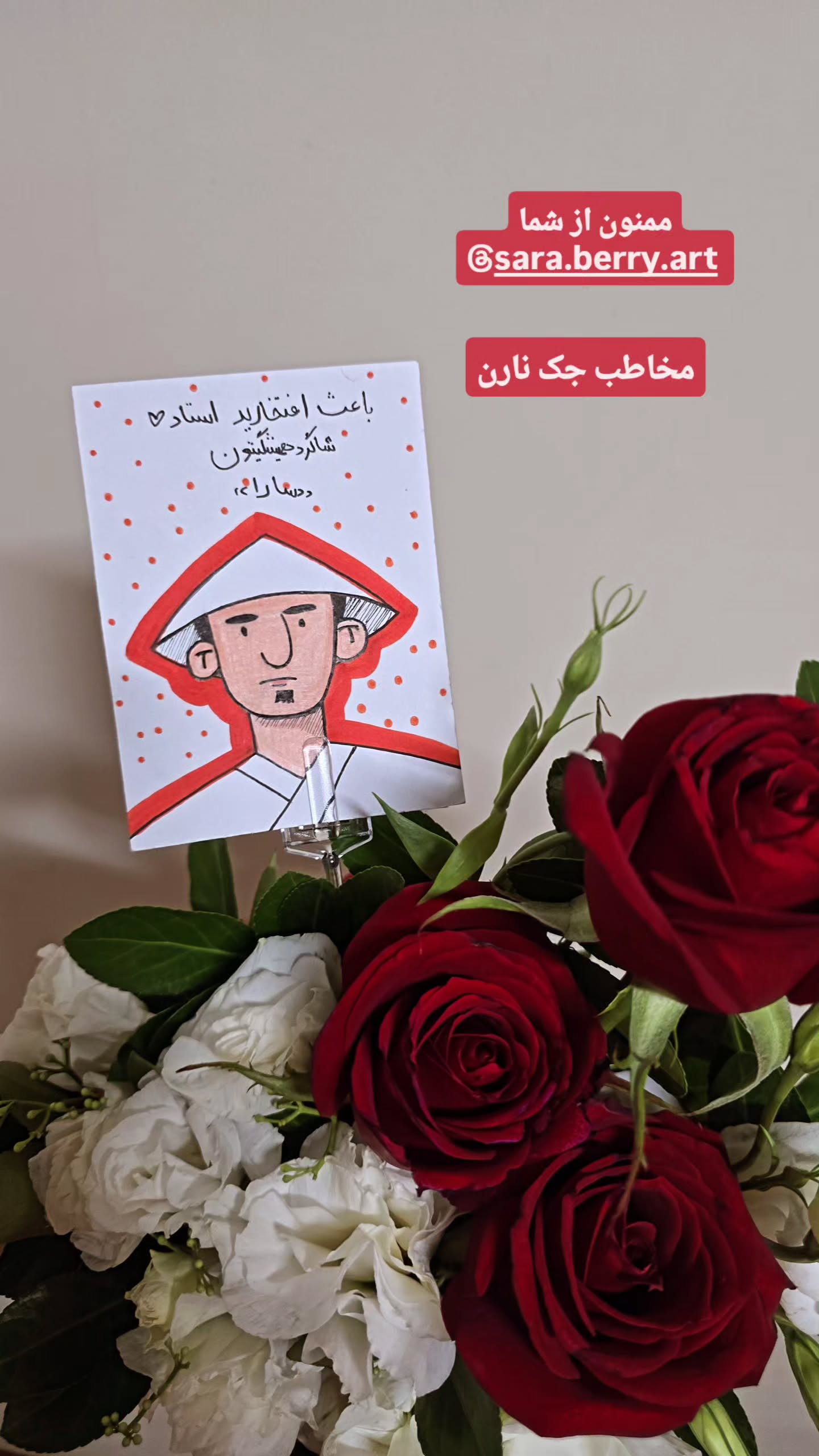  جدید ترین استوری اینستاگرام محمد لقمانیان