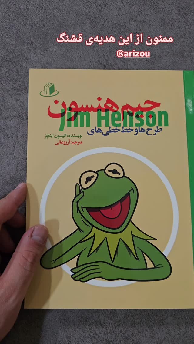  جدید ترین استوری اینستاگرام محمد لقمانیان