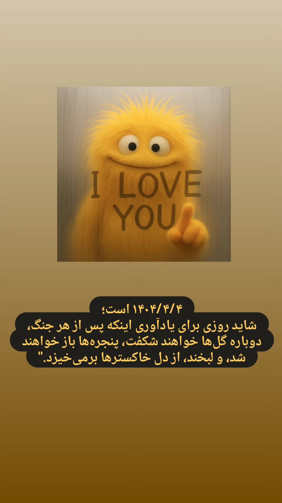 جدید ترین استوری اینستاگرام محمد لقمانیان