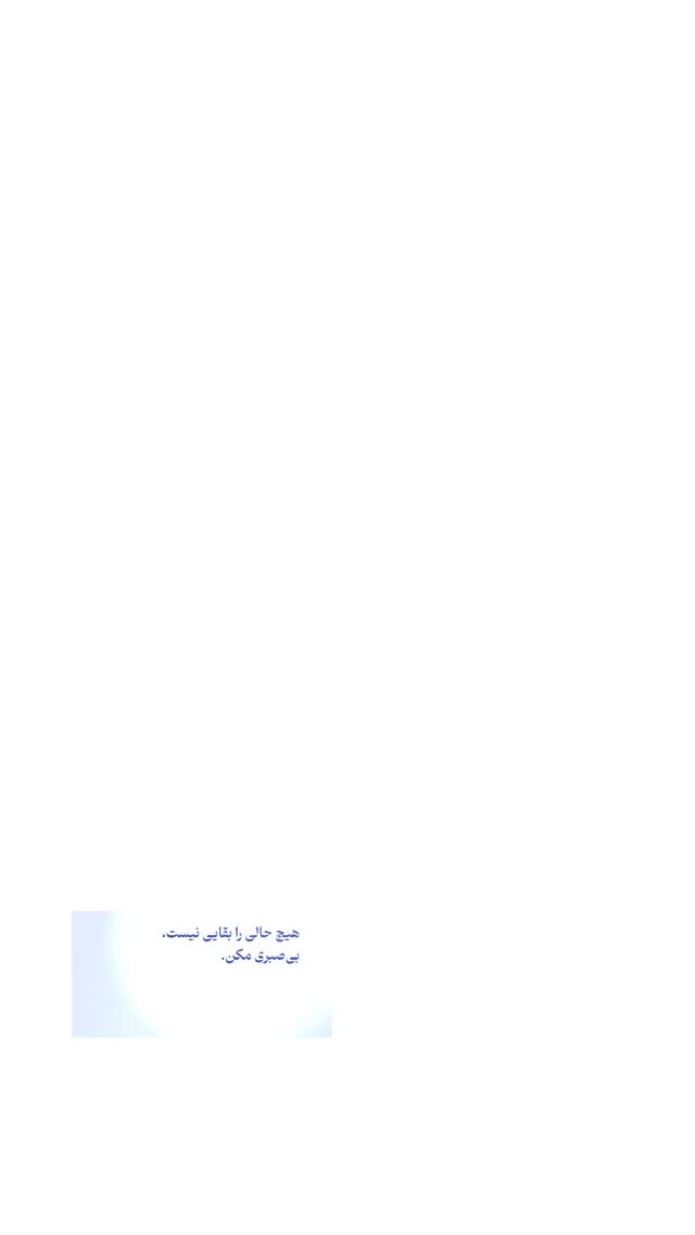  جدید ترین استوری اینستاگرام محمد لقمانیان