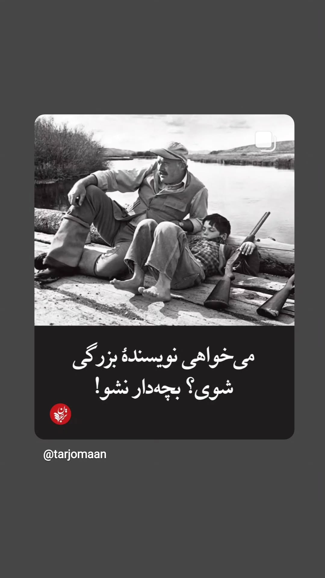  جدید ترین استوری اینستاگرام محمد لقمانیان