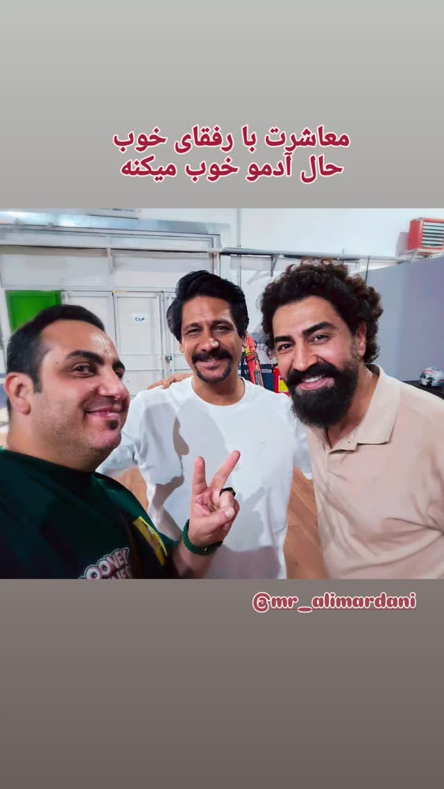  جدید ترین استوری اینستاگرام محمد لقمانیان