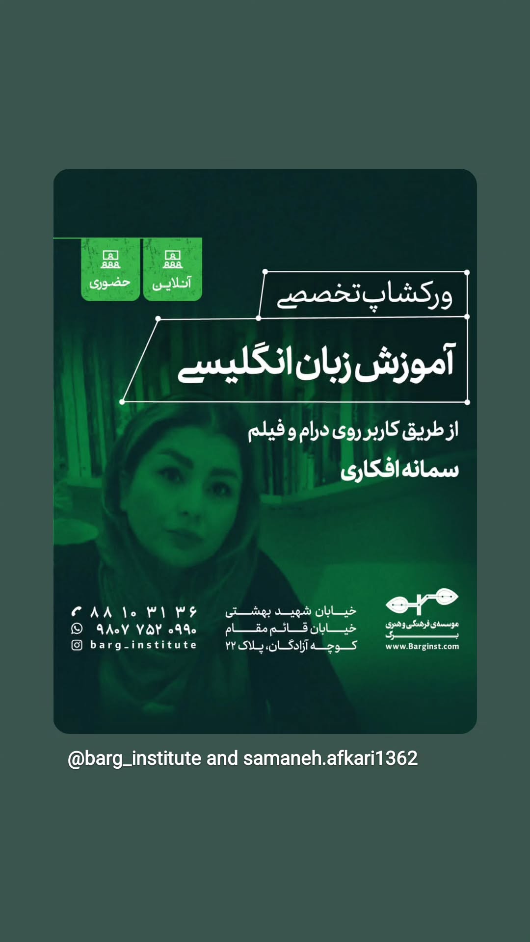  جدید ترین استوری اینستاگرام محمد لقمانیان
