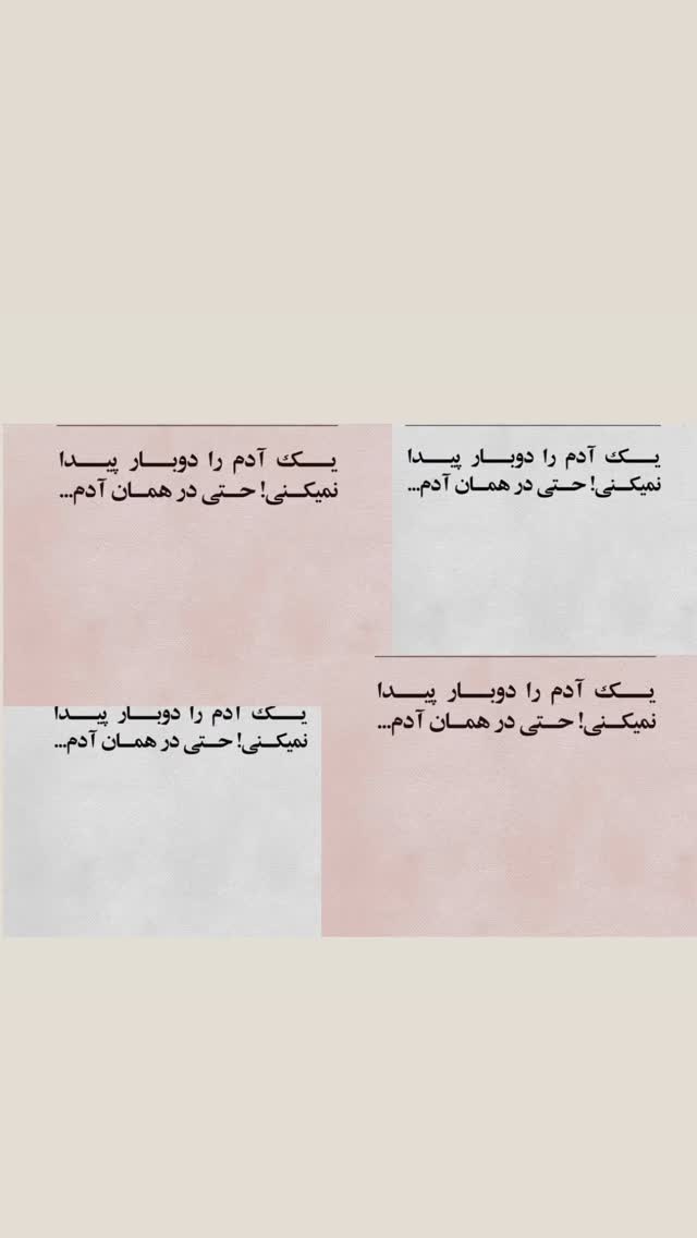  جدید ترین استوری اینستاگرام محمد لقمانیان