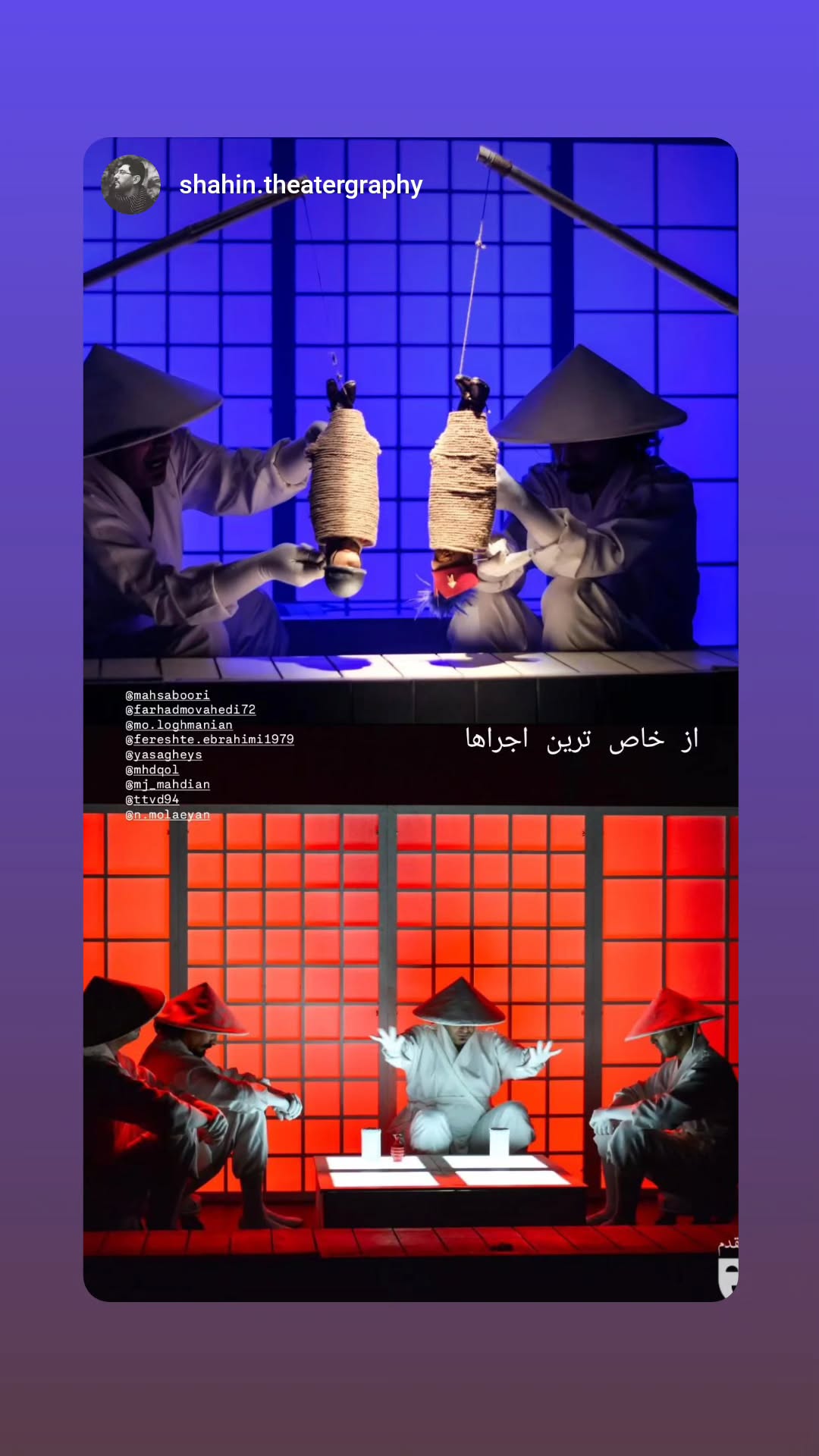  جدید ترین استوری اینستاگرام محمد لقمانیان