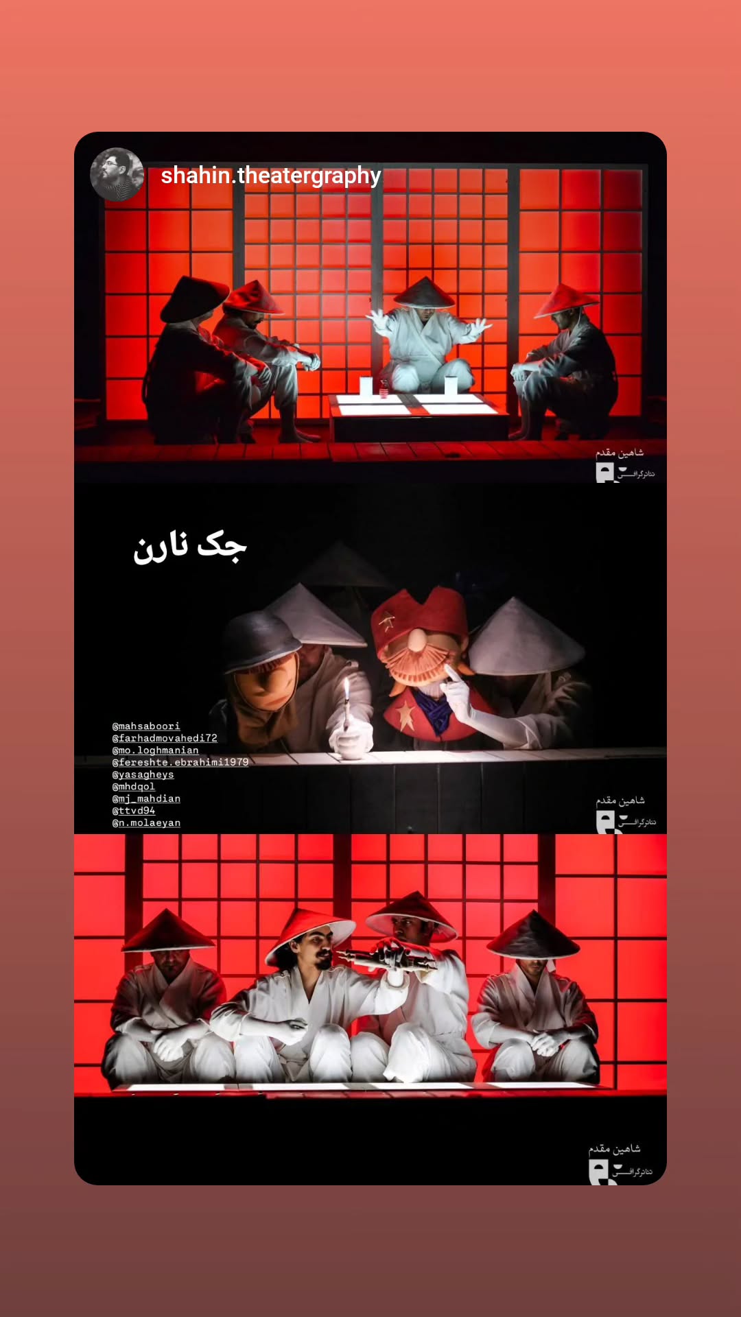  جدید ترین استوری اینستاگرام محمد لقمانیان