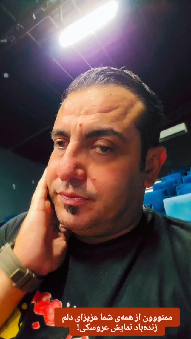  جدید ترین استوری اینستاگرام محمد لقمانیان