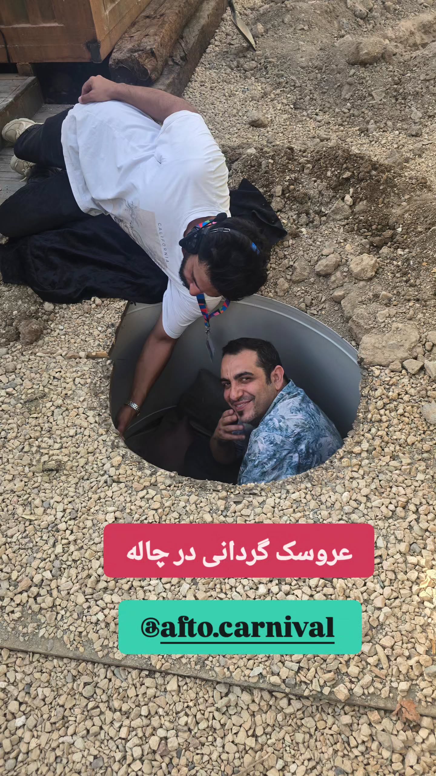  جدید ترین استوری اینستاگرام محمد لقمانیان