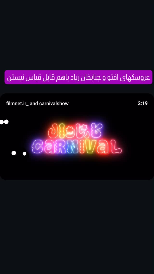 جدید ترین استوری اینستاگرام محمد لقمانیان