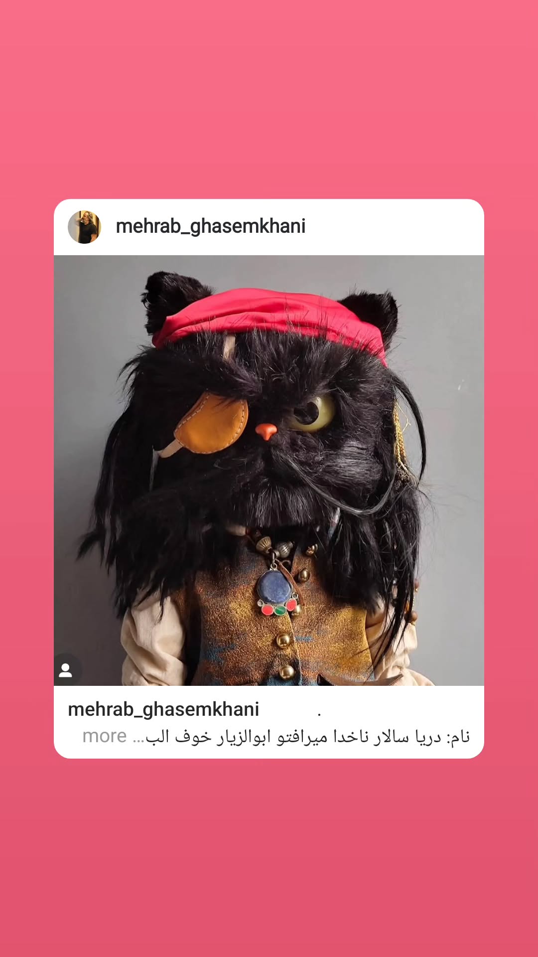  جدید ترین استوری اینستاگرام محمد لقمانیان