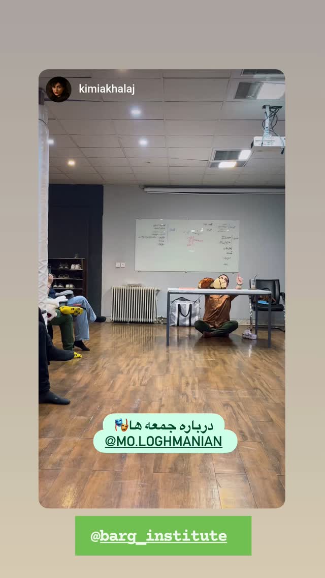  جدید ترین استوری اینستاگرام محمد لقمانیان