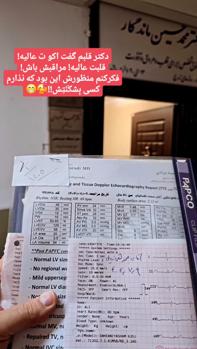  جدید ترین استوری اینستاگرام محمد لقمانیان