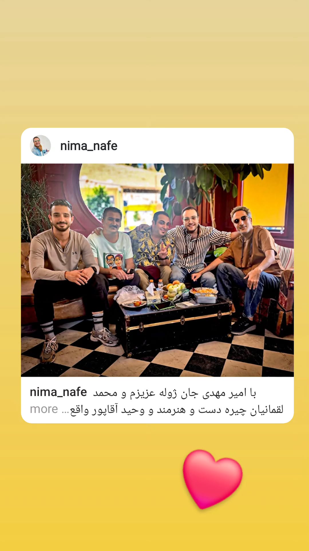  جدید ترین استوری اینستاگرام محمد لقمانیان