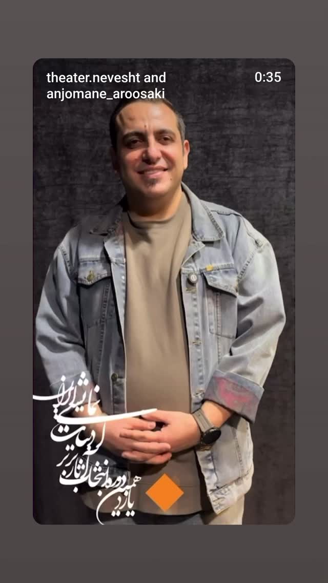  جدید ترین استوری اینستاگرام محمد لقمانیان