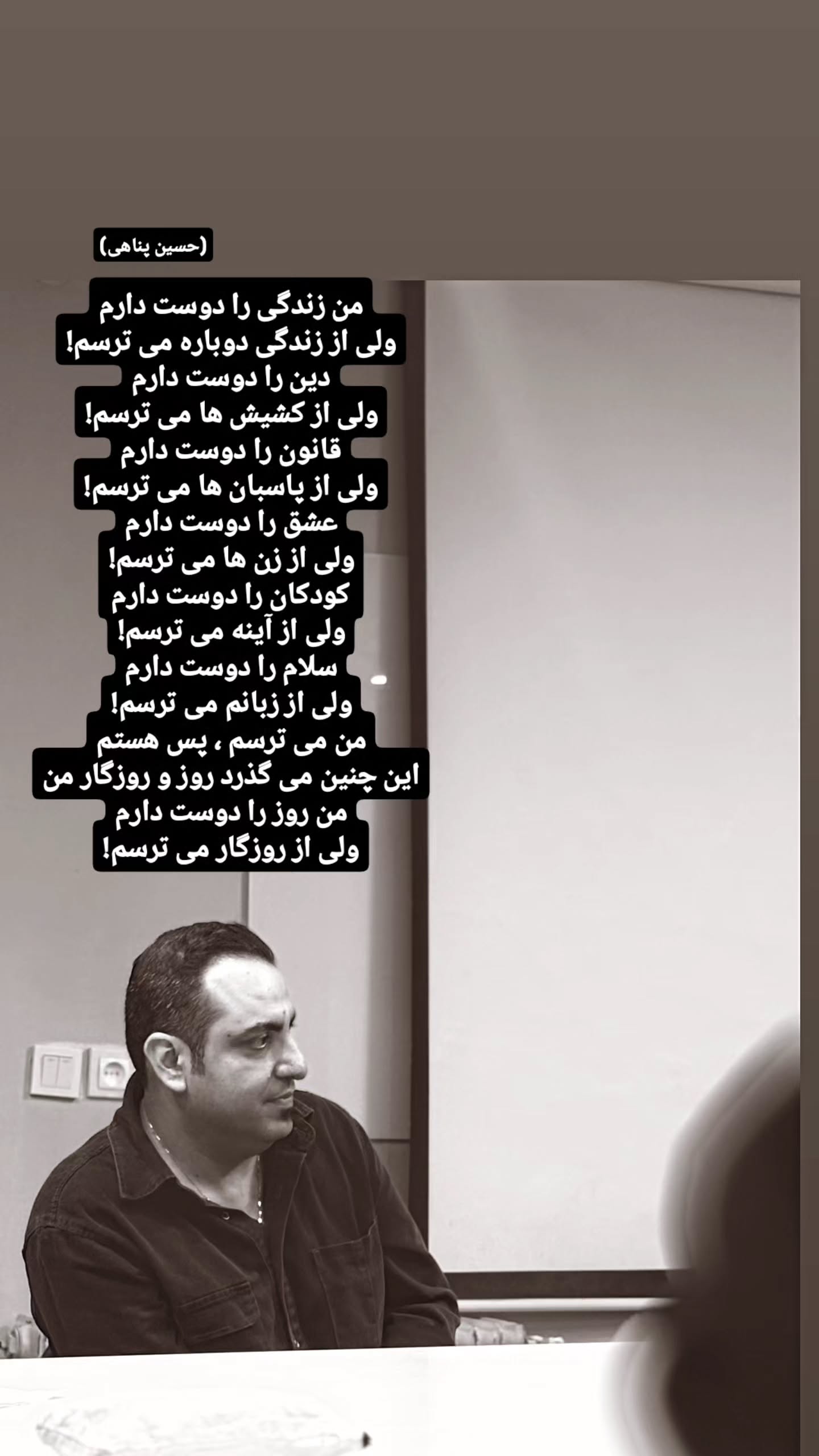  جدید ترین استوری اینستاگرام محمد لقمانیان