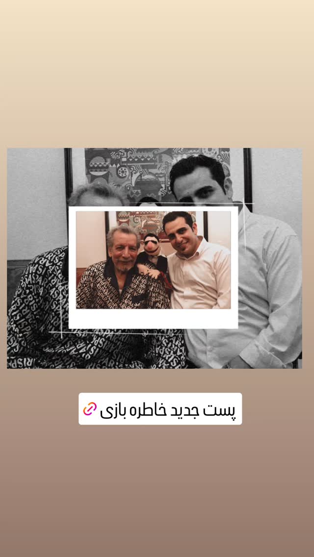  جدید ترین استوری اینستاگرام محمد لقمانیان