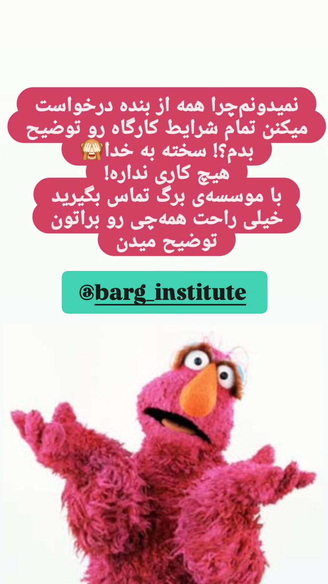  جدید ترین استوری اینستاگرام محمد لقمانیان