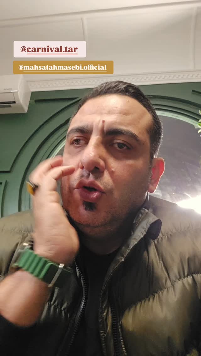  جدید ترین استوری اینستاگرام محمد لقمانیان