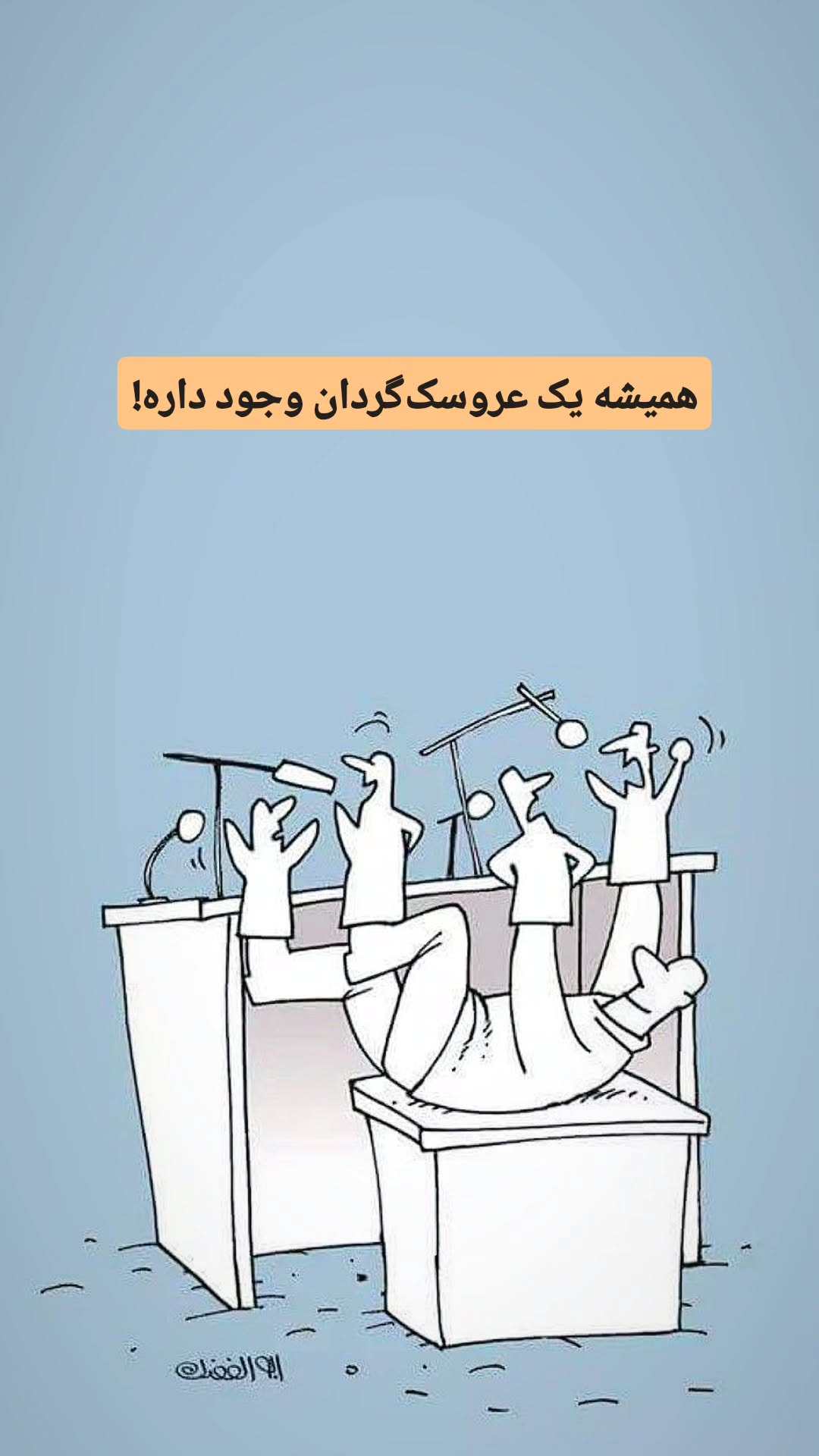  جدید ترین استوری اینستاگرام محمد لقمانیان