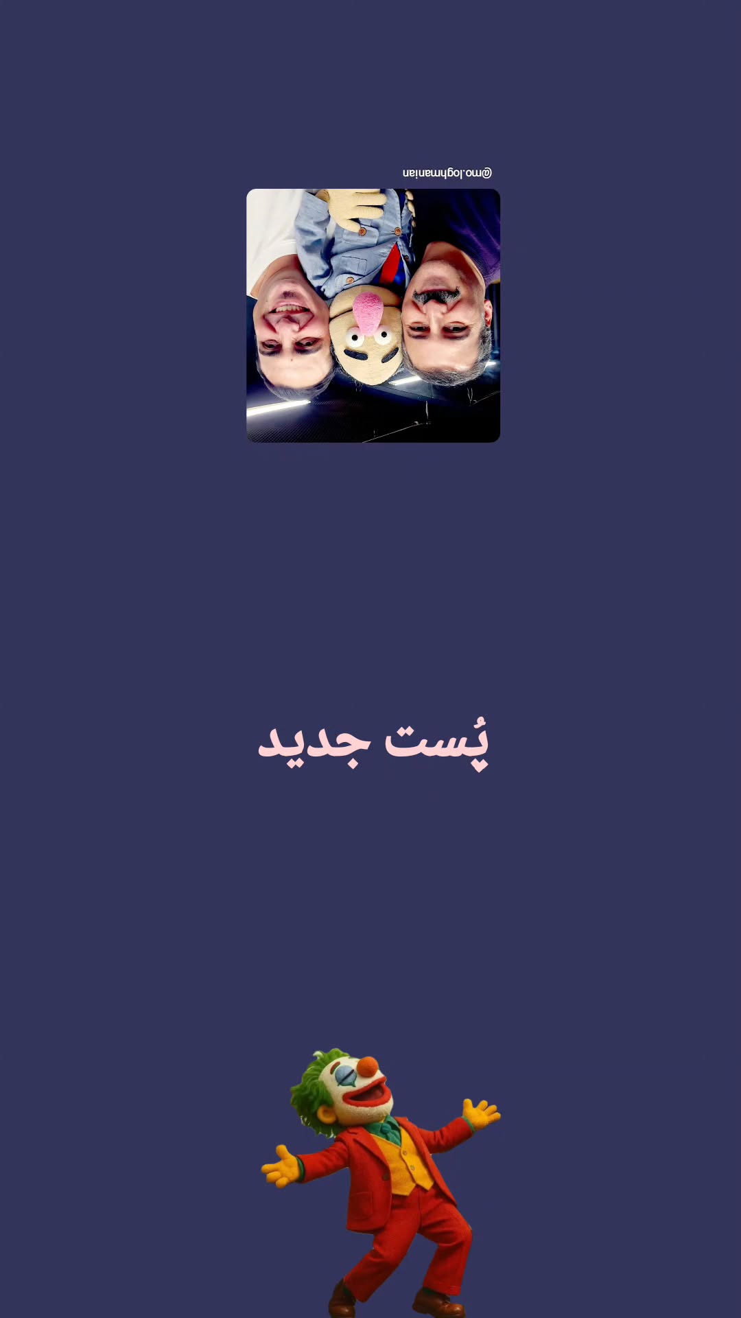  جدید ترین استوری اینستاگرام محمد لقمانیان