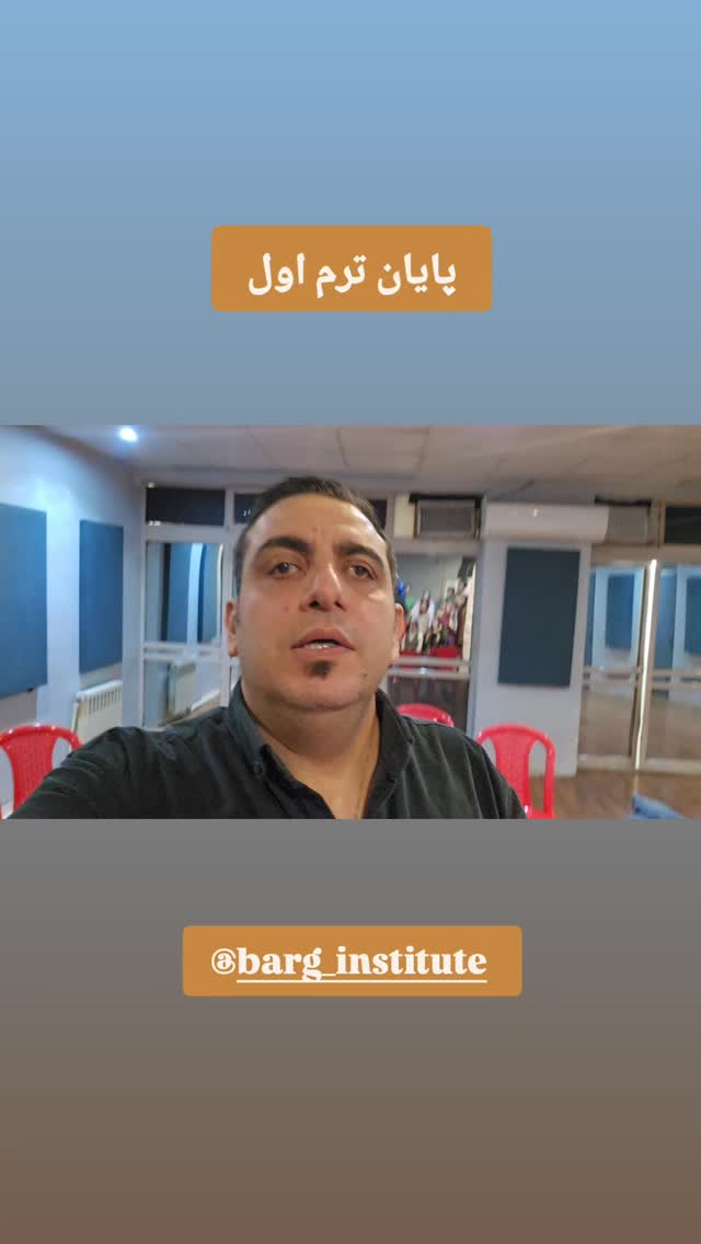  جدید ترین استوری اینستاگرام محمد لقمانیان