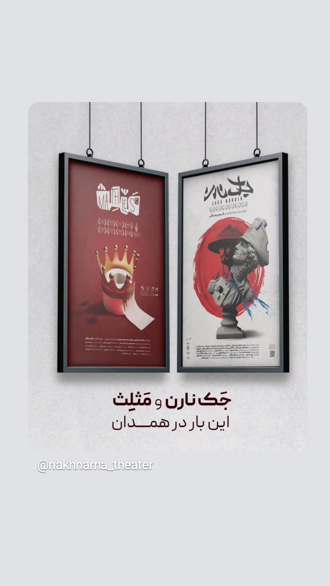  جدید ترین استوری اینستاگرام محمد لقمانیان
