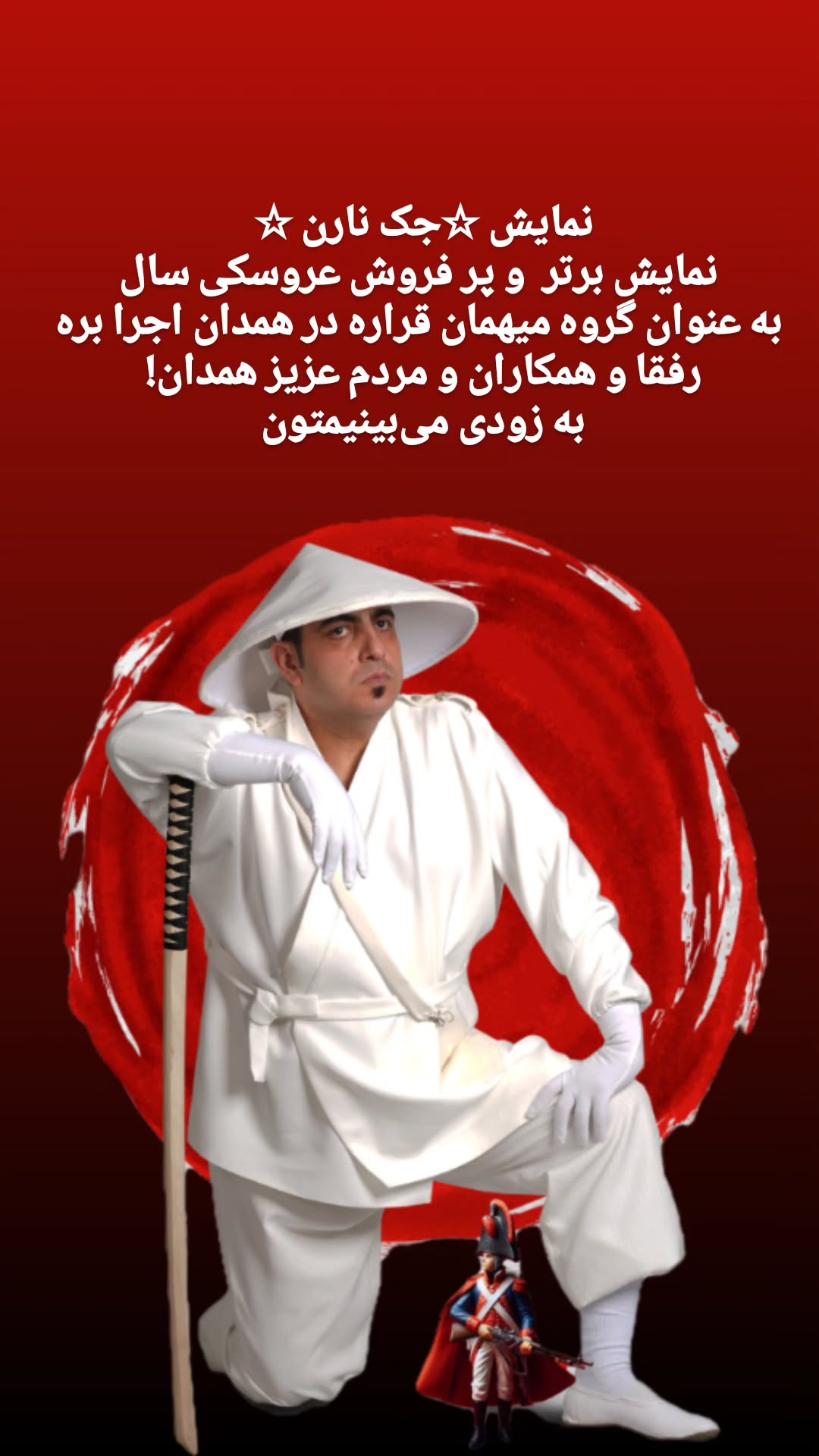  جدید ترین استوری اینستاگرام محمد لقمانیان