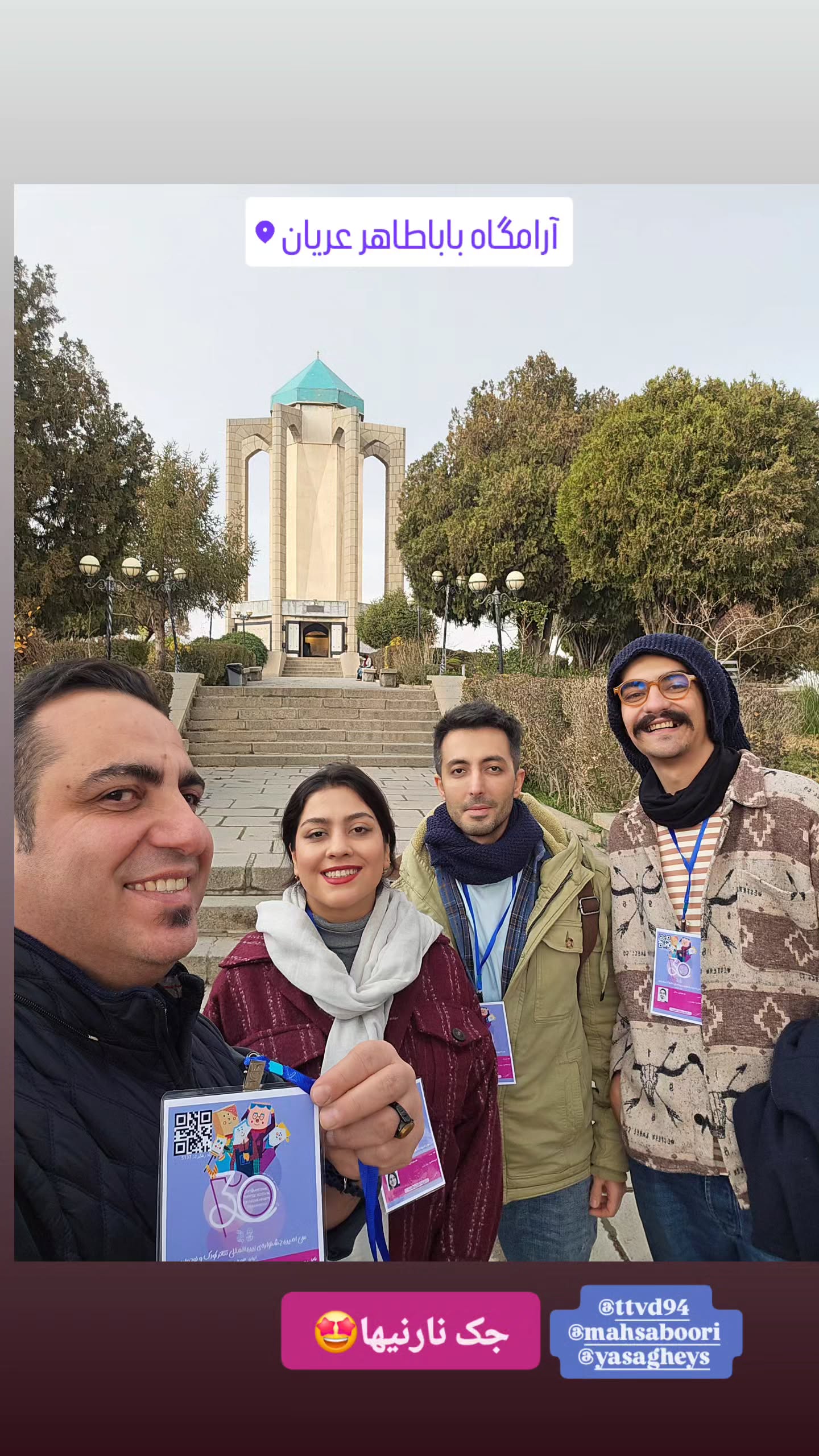  جدید ترین استوری اینستاگرام محمد لقمانیان
