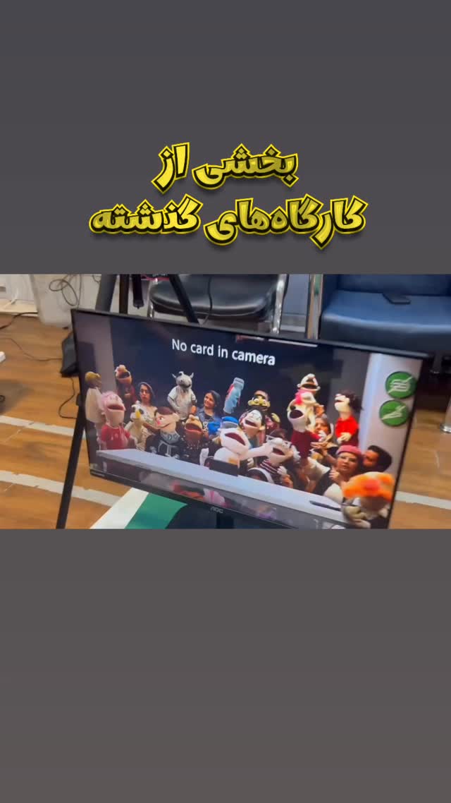  جدید ترین استوری اینستاگرام محمد لقمانیان