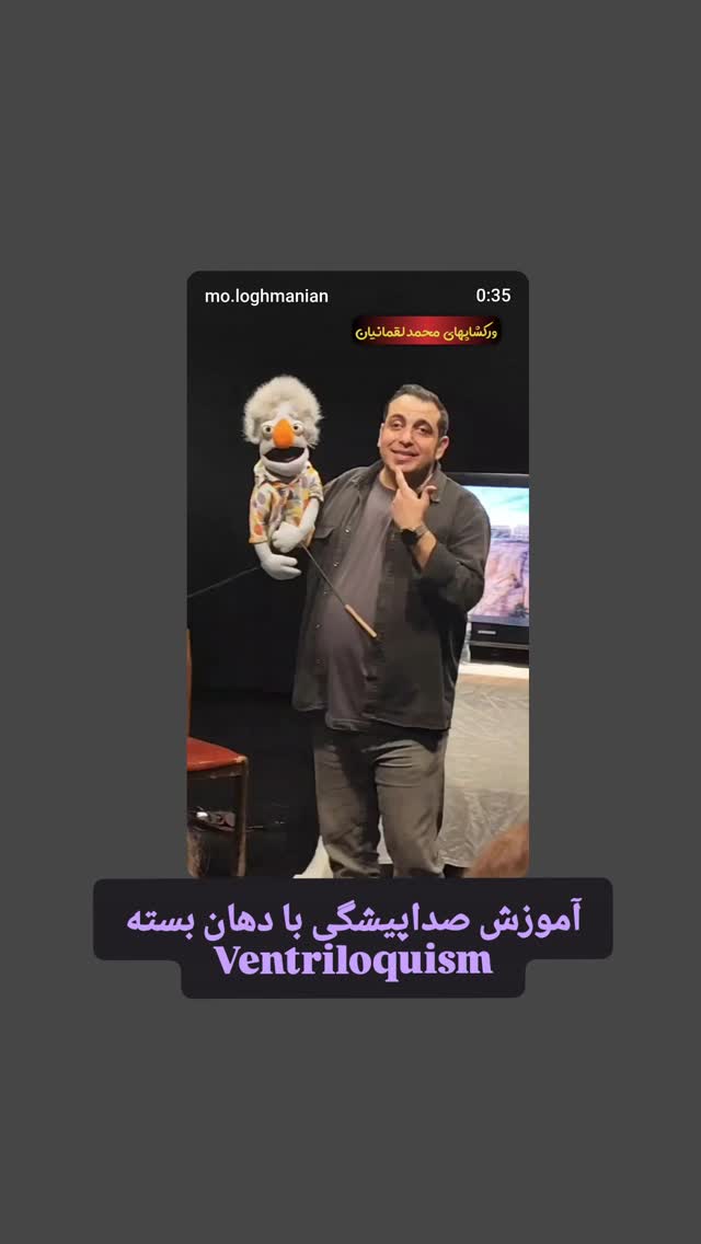  جدید ترین استوری اینستاگرام محمد لقمانیان