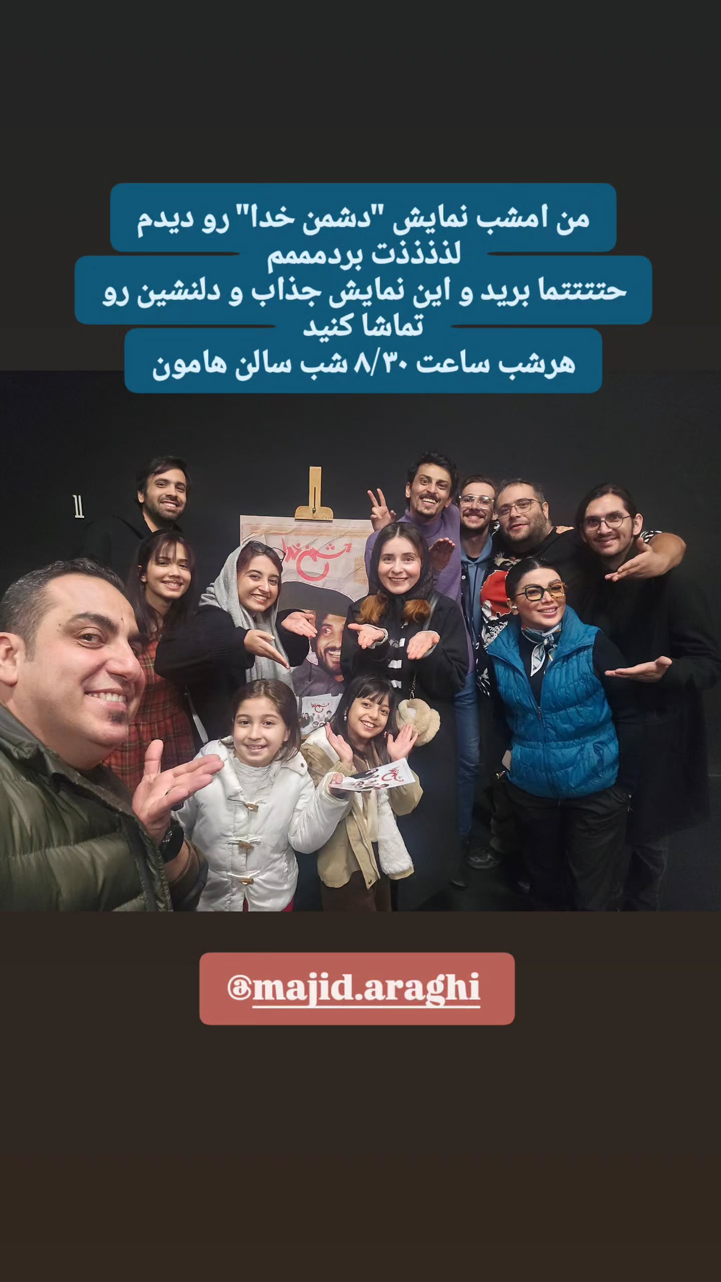  جدید ترین استوری اینستاگرام محمد لقمانیان