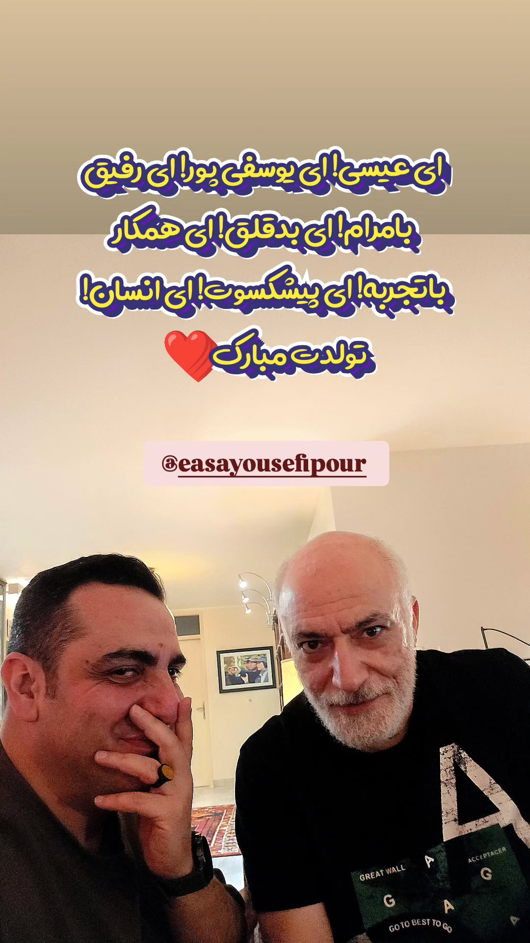  جدید ترین استوری اینستاگرام محمد لقمانیان