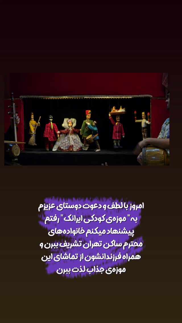  جدید ترین استوری اینستاگرام محمد لقمانیان