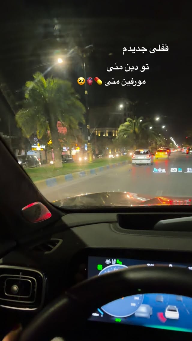  جدید ترین استوری اینستاگرام مبینا تنکابنی