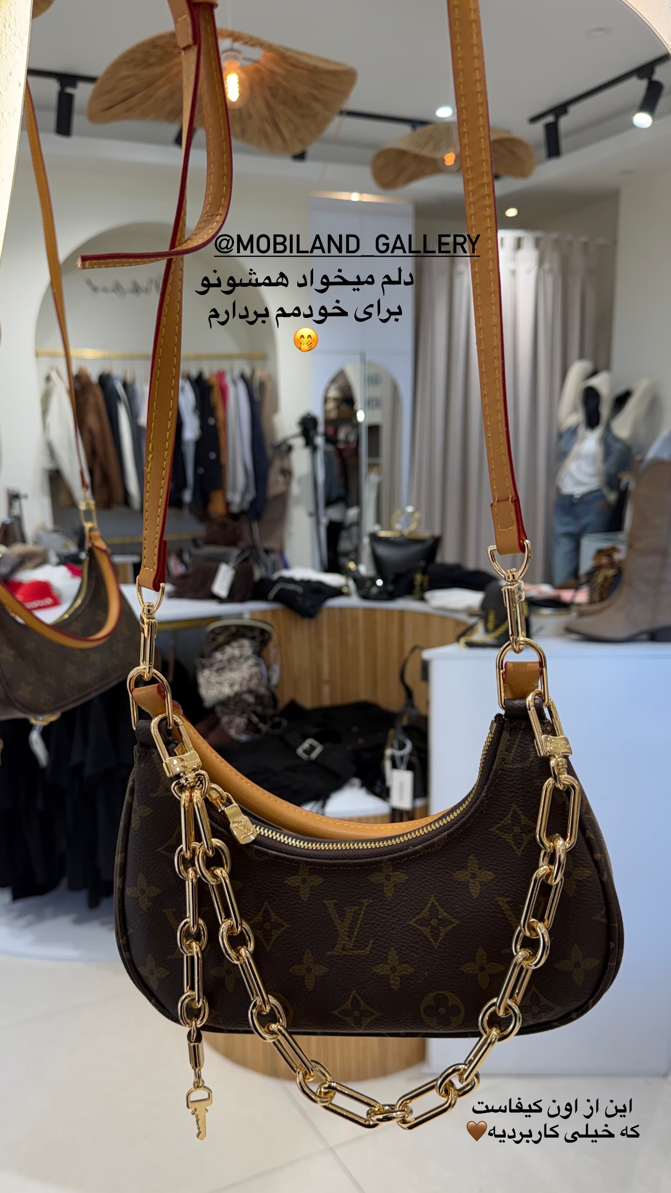  جدید ترین استوری اینستاگرام مبینا تنکابنی