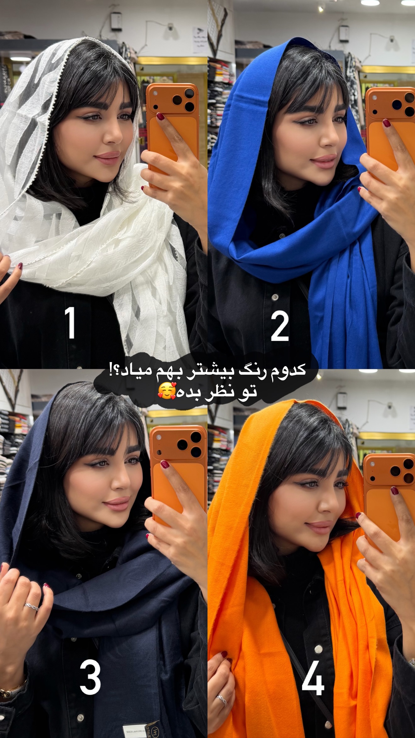  جدید ترین استوری اینستاگرام مبینا تنکابنی