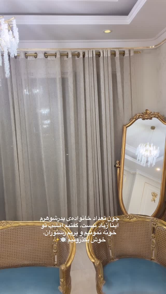  جدید ترین استوری اینستاگرام مبینا تنکابنی