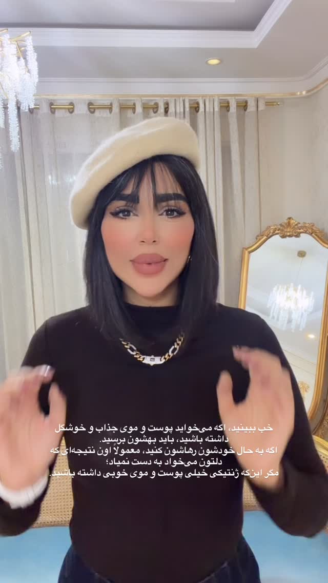  جدید ترین استوری اینستاگرام مبینا تنکابنی