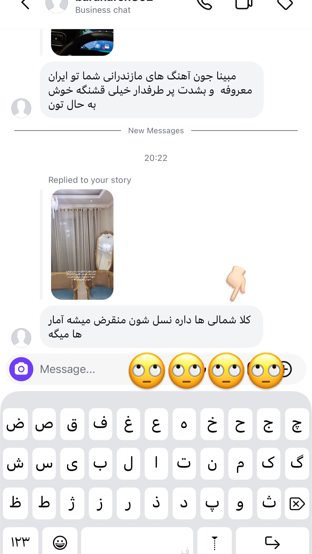  جدید ترین استوری اینستاگرام مبینا تنکابنی