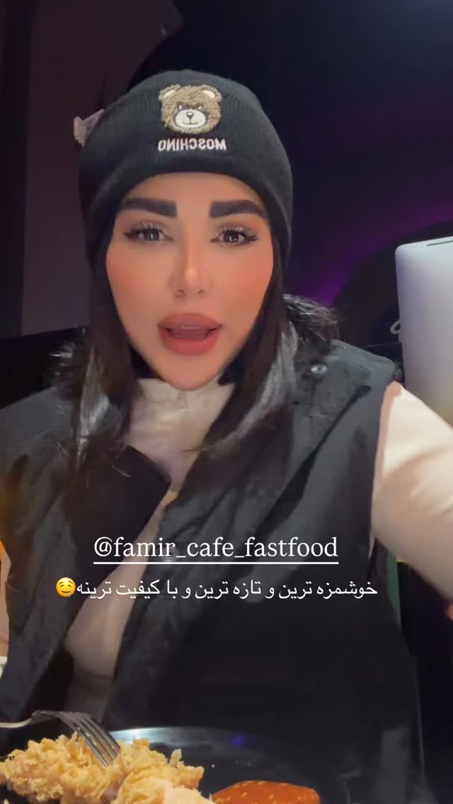 جدید ترین استوری اینستاگرام مبینا تنکابنی