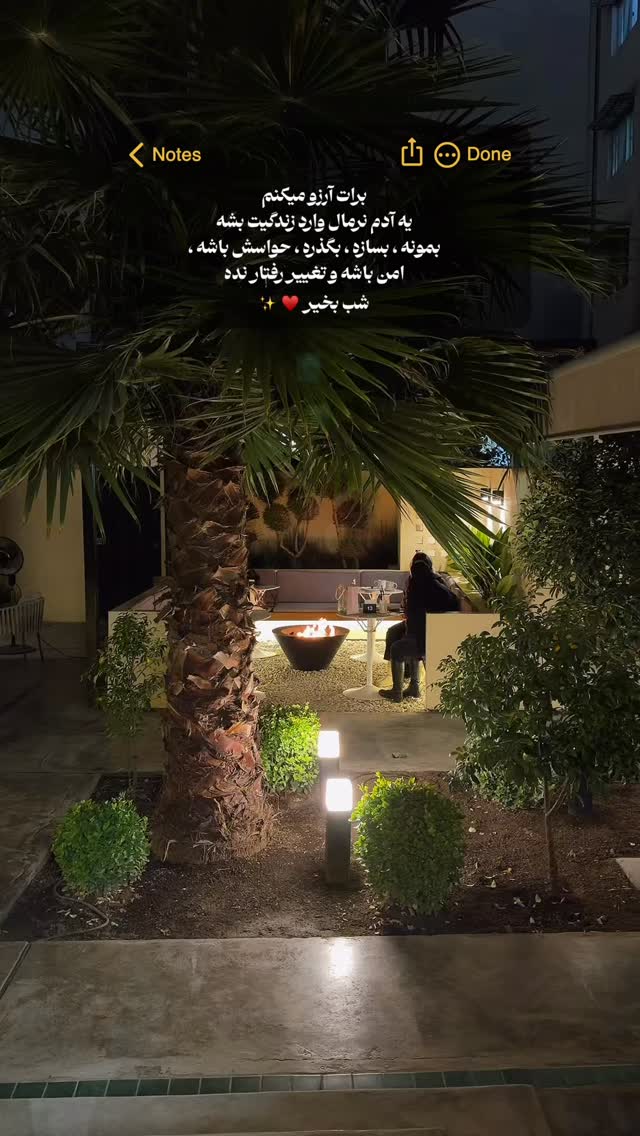  جدید ترین استوری اینستاگرام مبینا تنکابنی