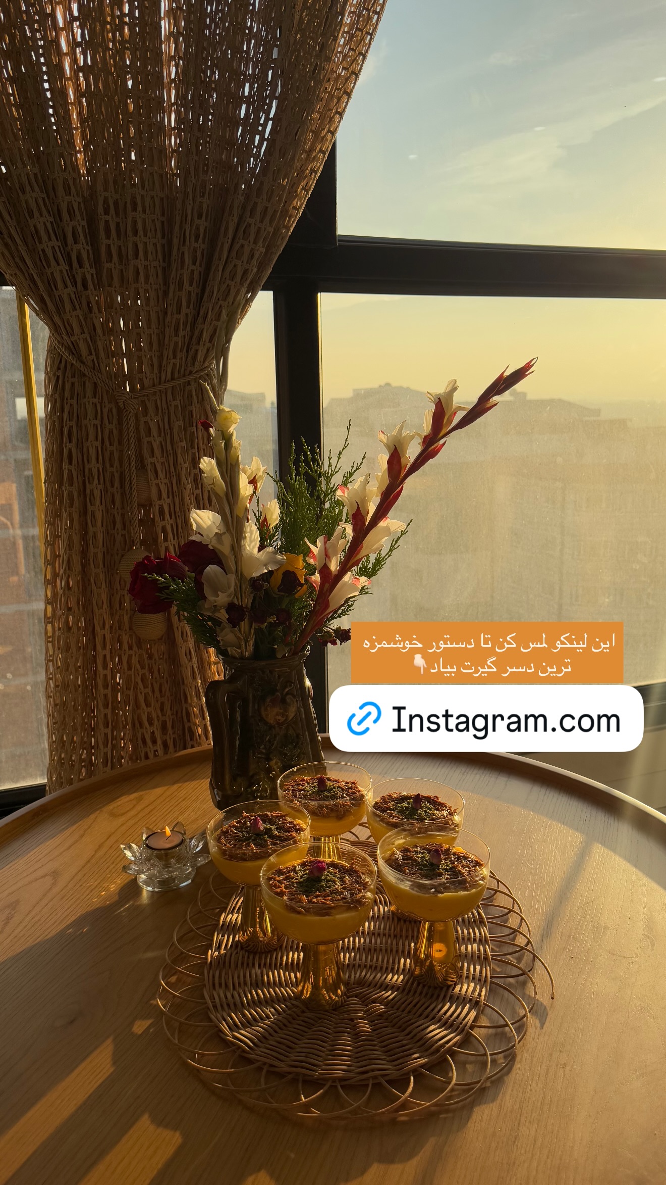  جدید ترین استوری اینستاگرام مبینا تنکابنی