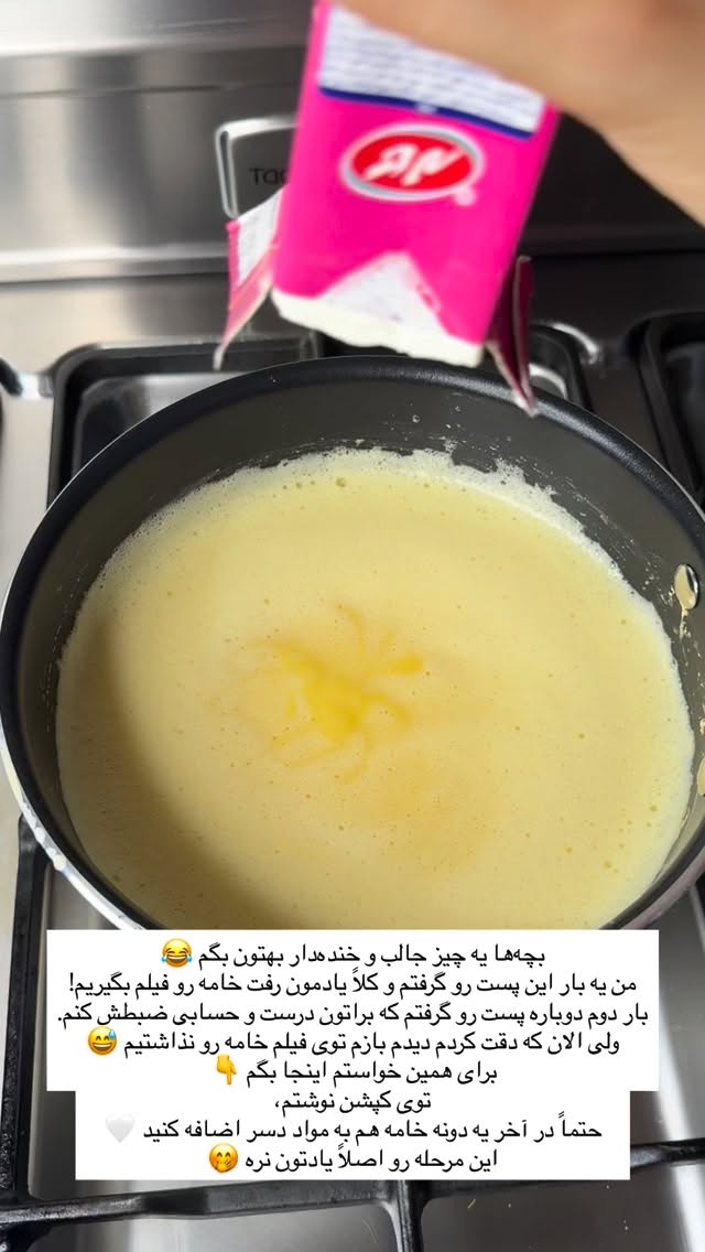  جدید ترین استوری اینستاگرام مبینا تنکابنی