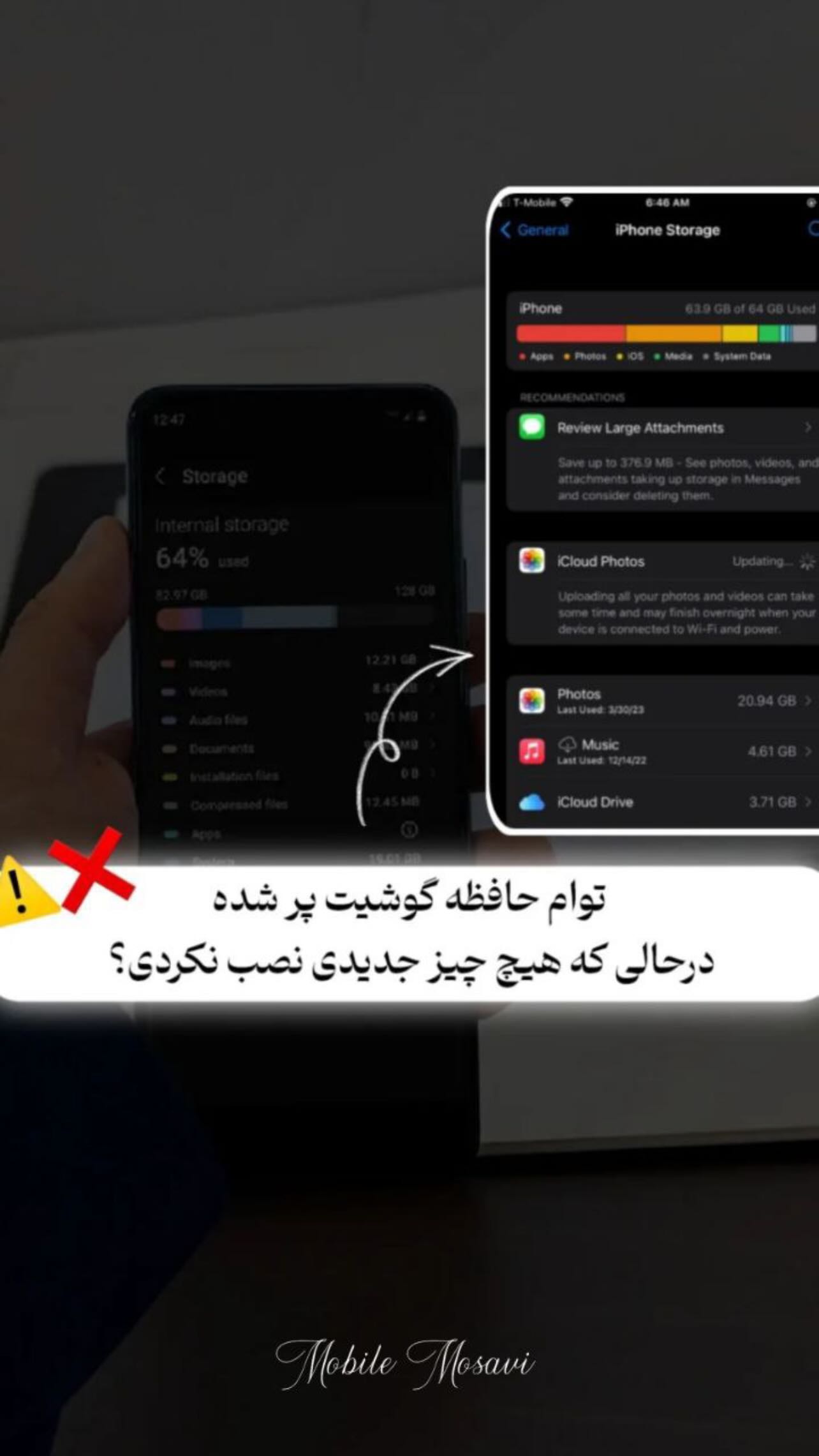  جدید ترین استوری اینستاگرام موبایل موسوی