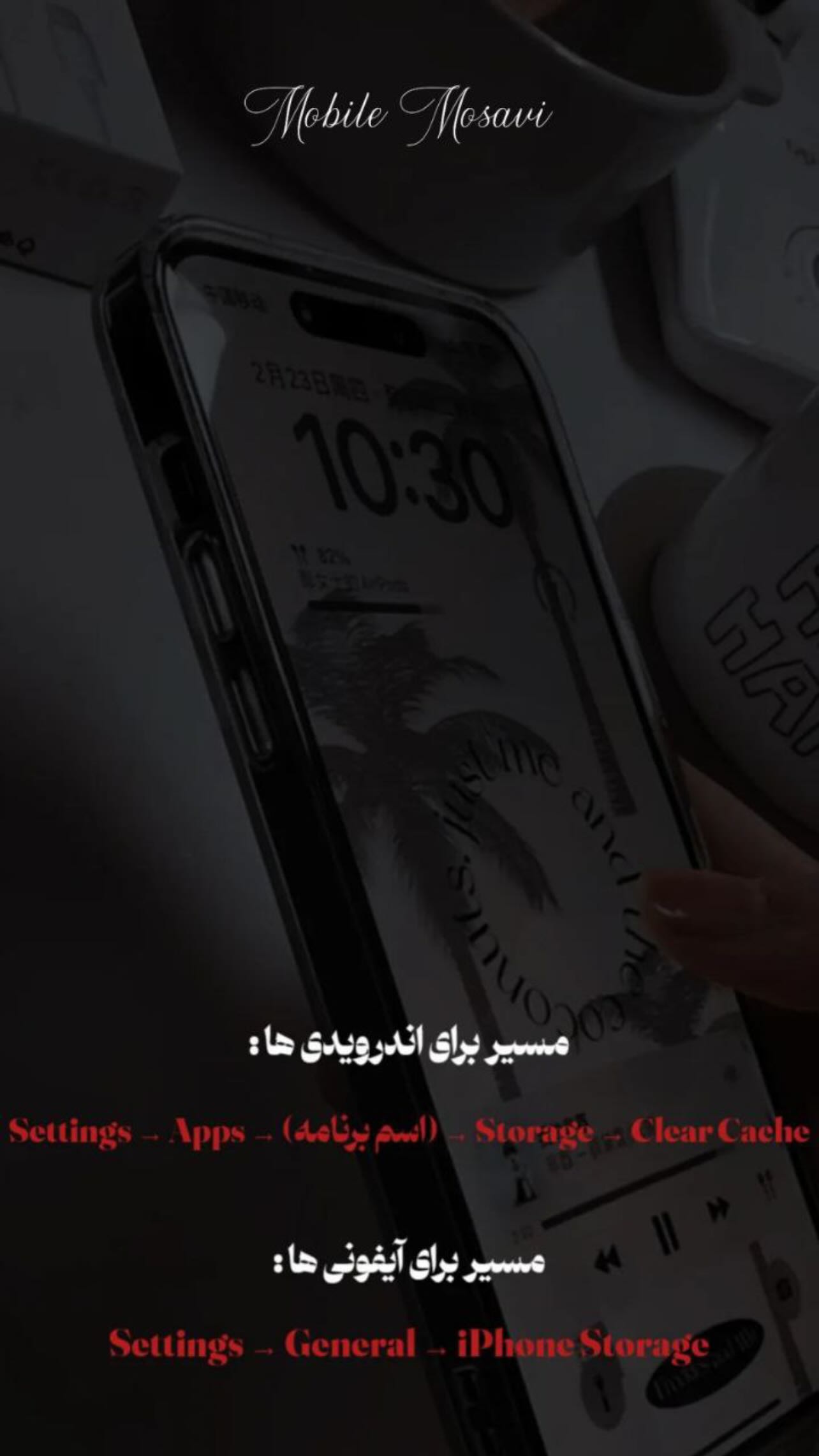  جدید ترین استوری اینستاگرام موبایل موسوی