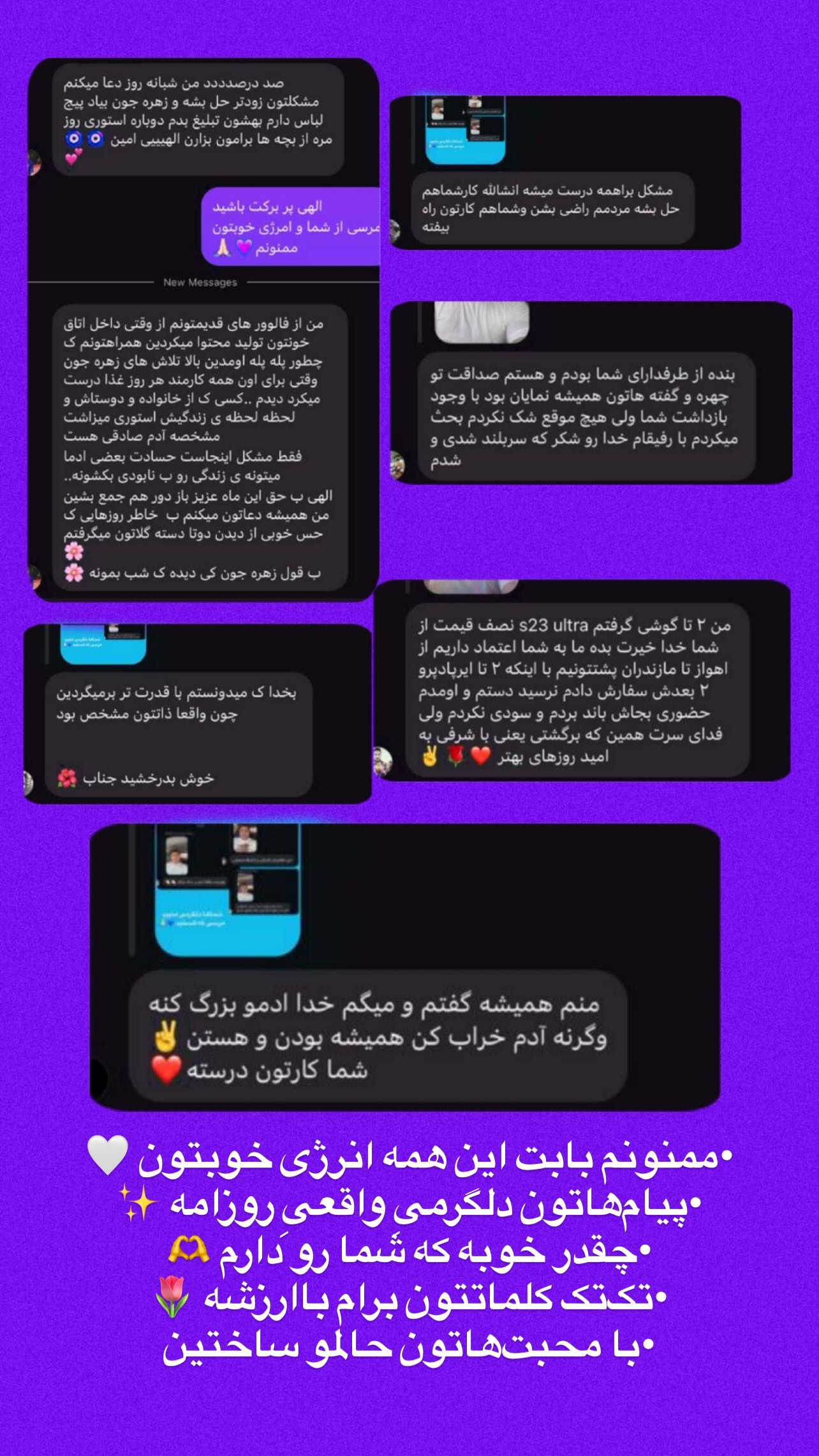  جدید ترین استوری اینستاگرام موبایل موسوی