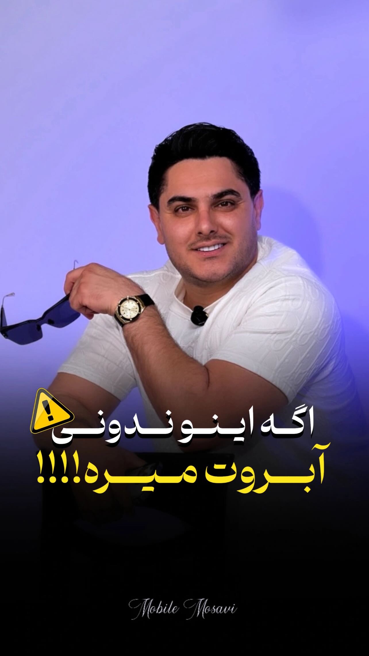  جدید ترین استوری اینستاگرام موبایل موسوی