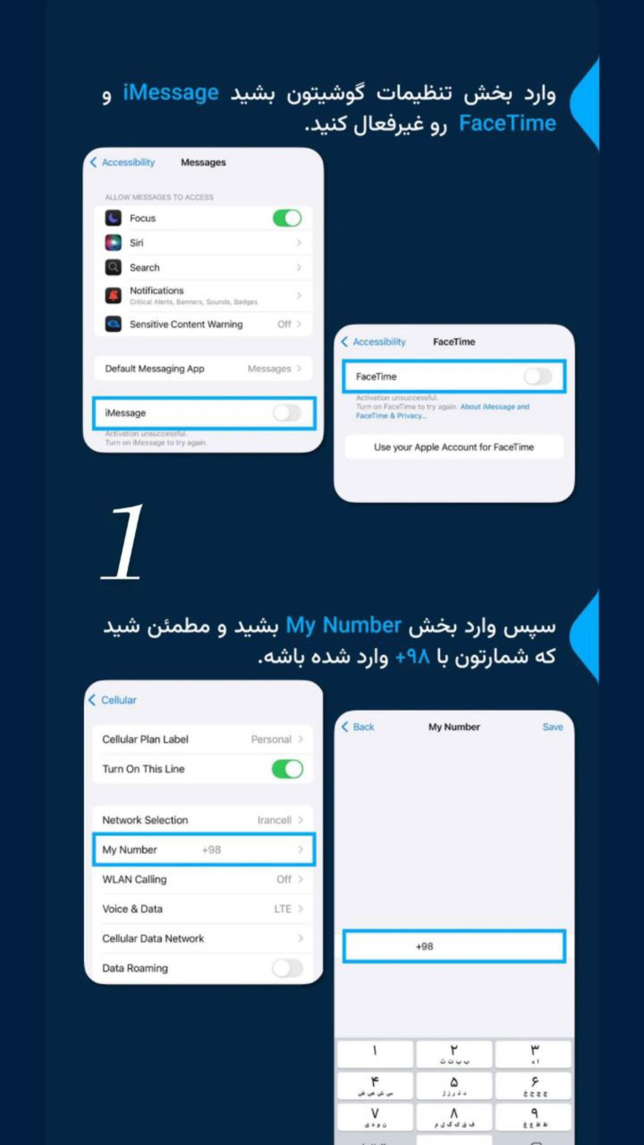  جدید ترین استوری اینستاگرام موبایل موسوی