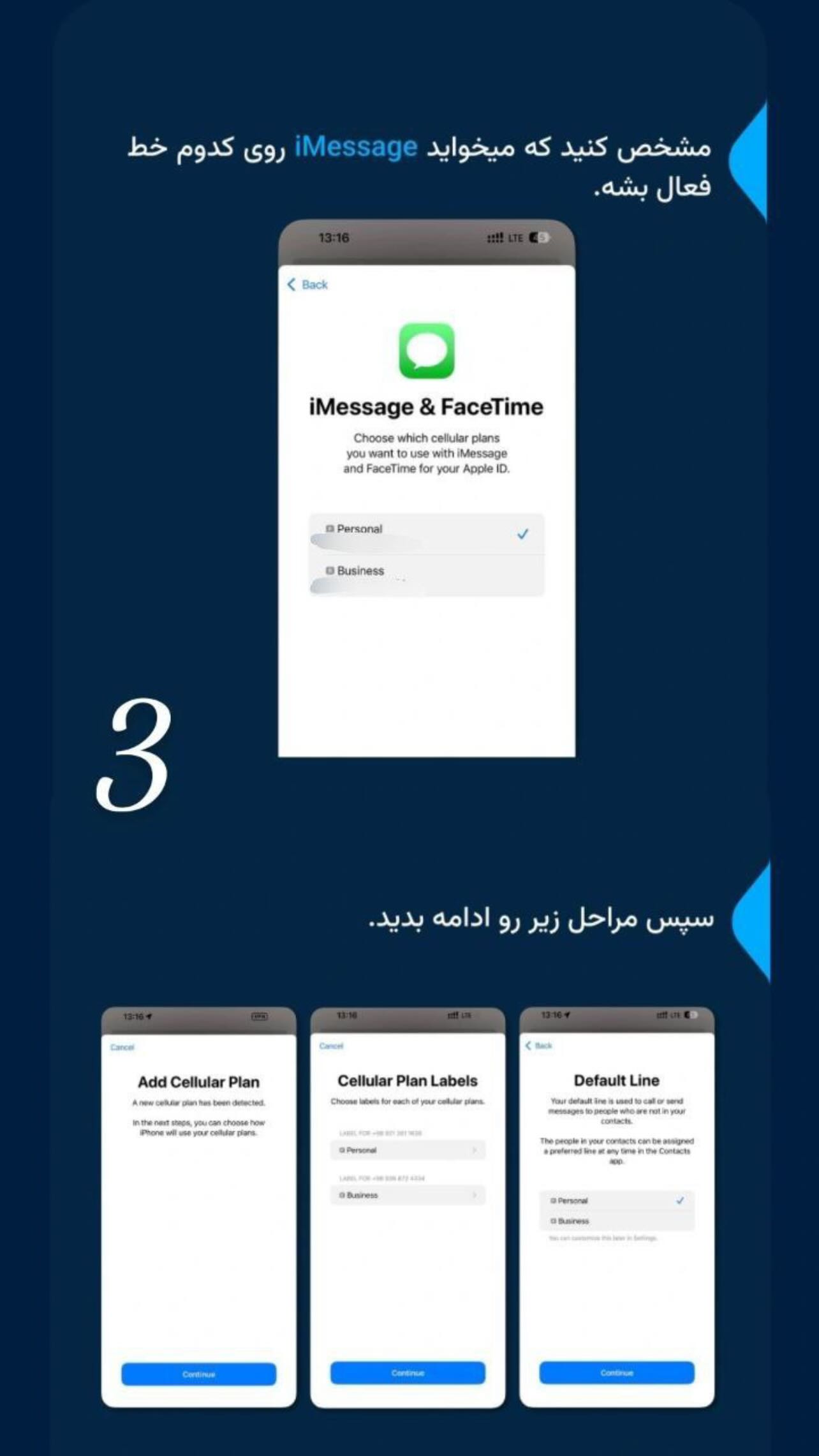  جدید ترین استوری اینستاگرام موبایل موسوی